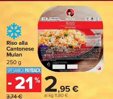 Riso alla cantonese