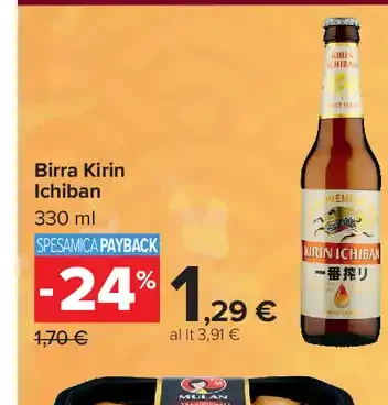 Birra Ichiban