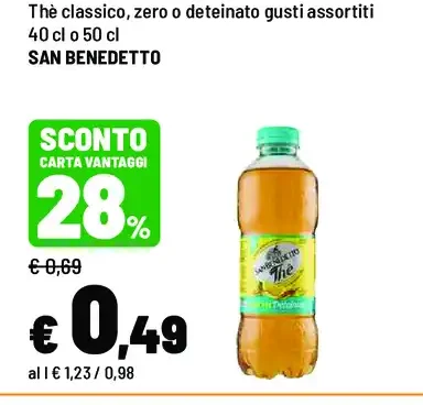 Tè