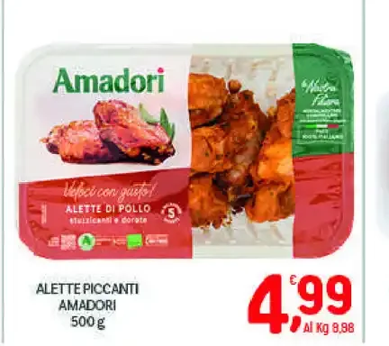 Alette piccanti Amadori