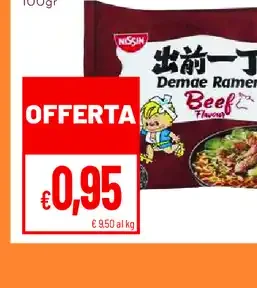 Nissin Demae Ramen Beef Flavor