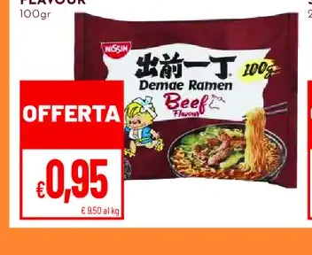 Nissin Demae Ramen Beef Flavor