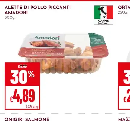 Alette di pollo piccanti Amadori