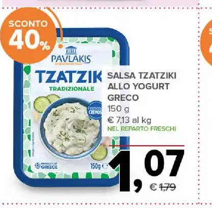 Salsa tzatziki allo yogurt greco