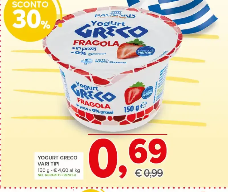 Yogurt greco fragola