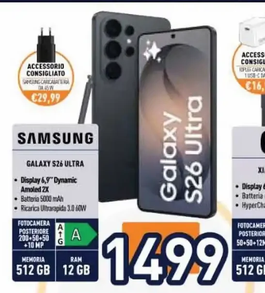 Samsung Galaxy S26 Ultra