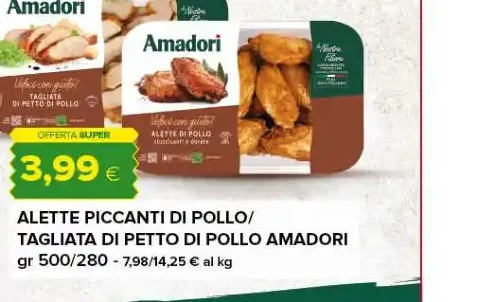 Alette piccanti di pollo/tagliata di petto di pollo Amadori