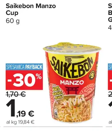 Saikebon Manzo Cup