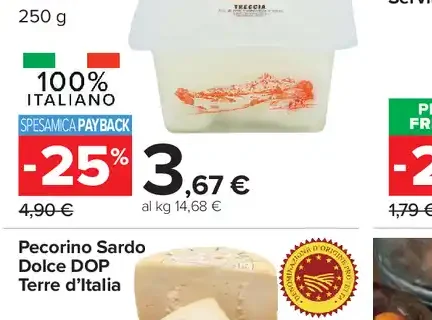 Treccia di mozzarella