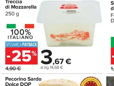 Treccia di mozzarella