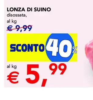 Lonza di suino disossata