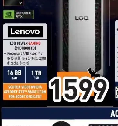 Lenovo LOQ Tower Gaming